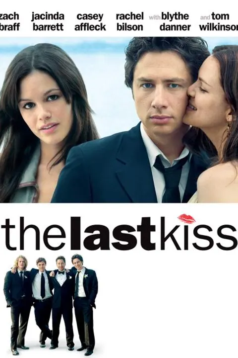 ラストキス(2006年)