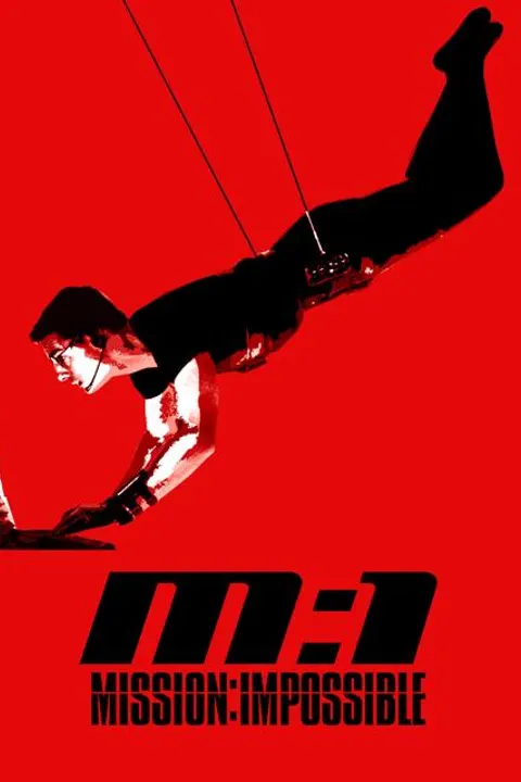 ミッション:インポッシブル(1996年)