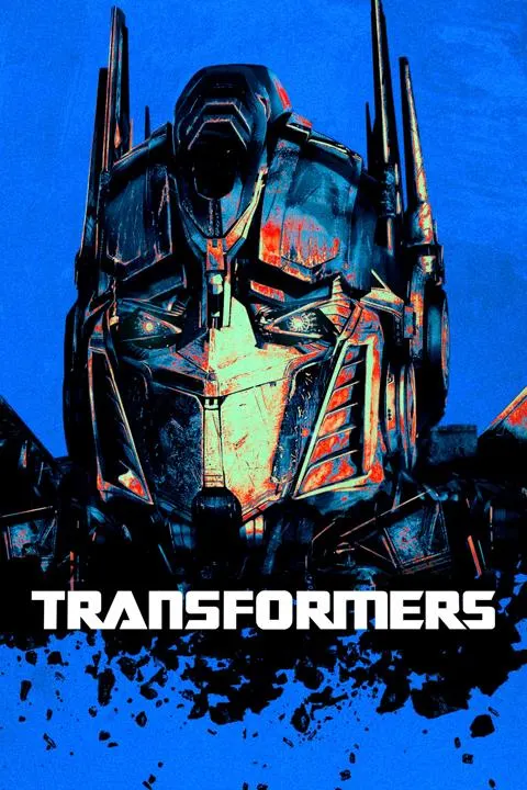 トランスフォーマー（2007年）
